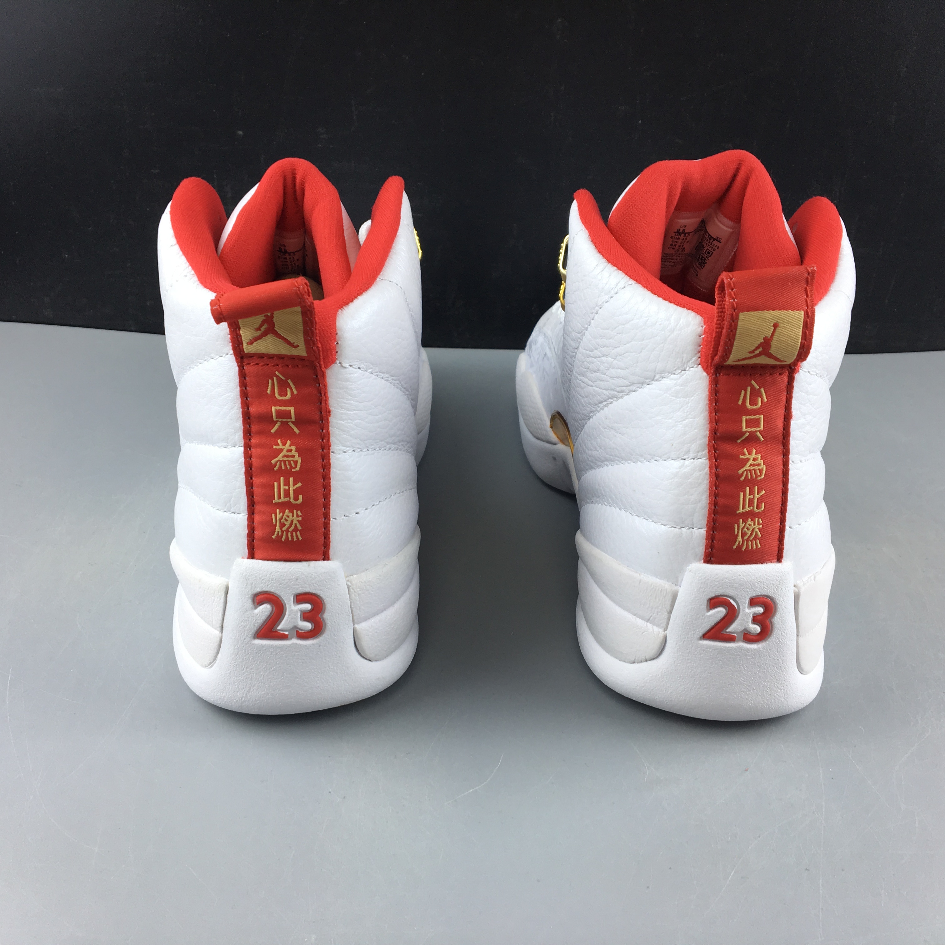 AIR JORDAN 12 “FIBA” 130690-107
