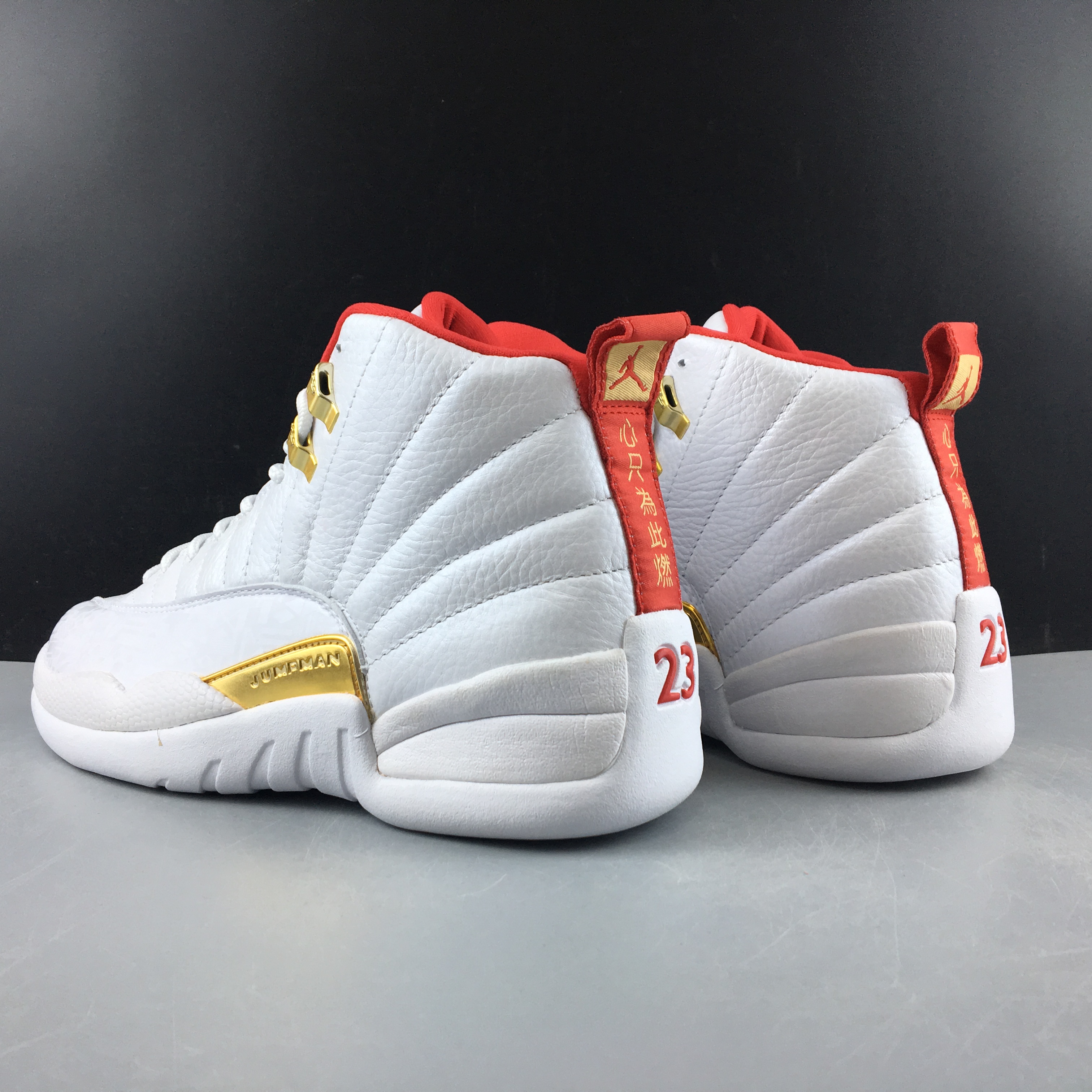 AIR JORDAN 12 “FIBA” 130690-107