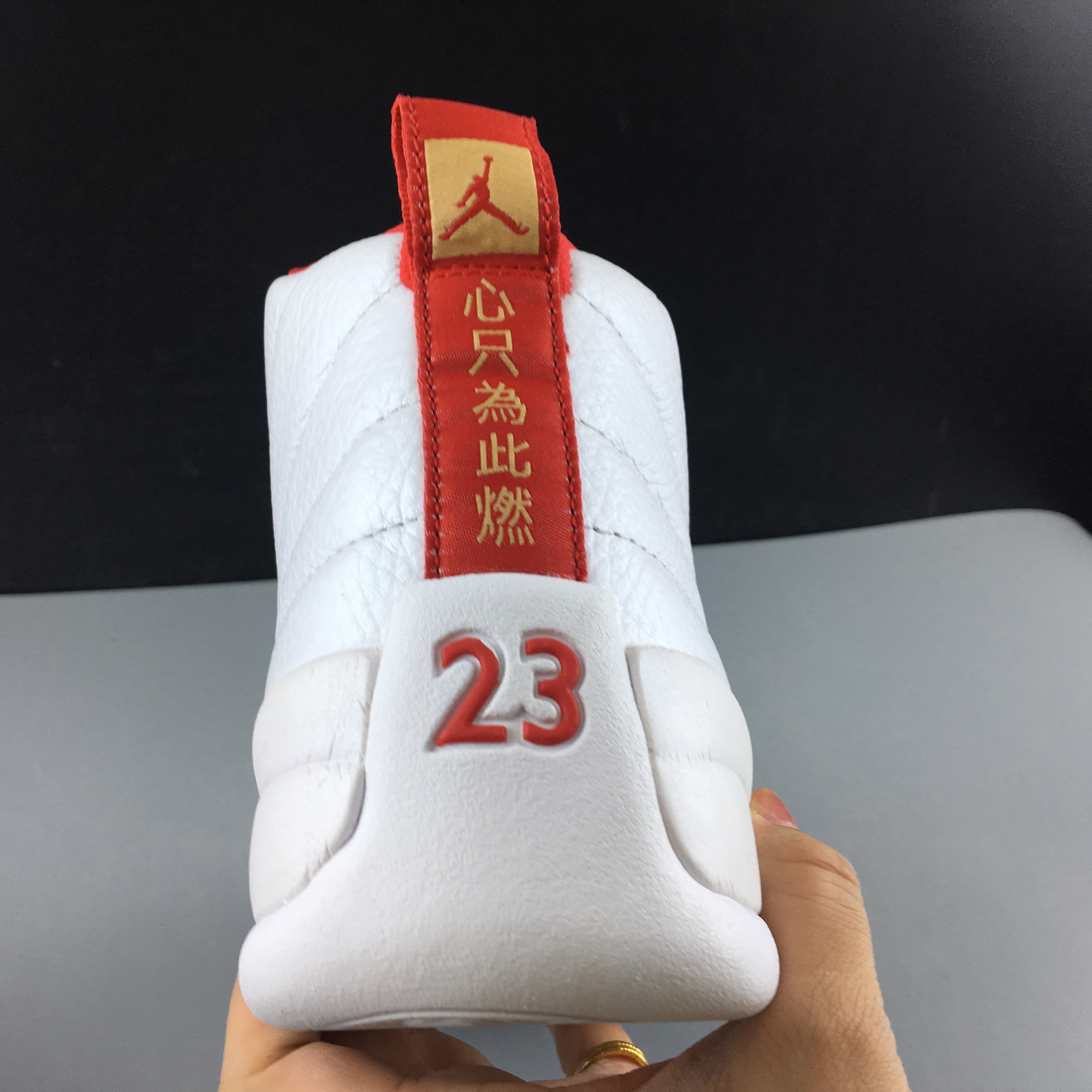 AIR JORDAN 12 “FIBA” 130690-107