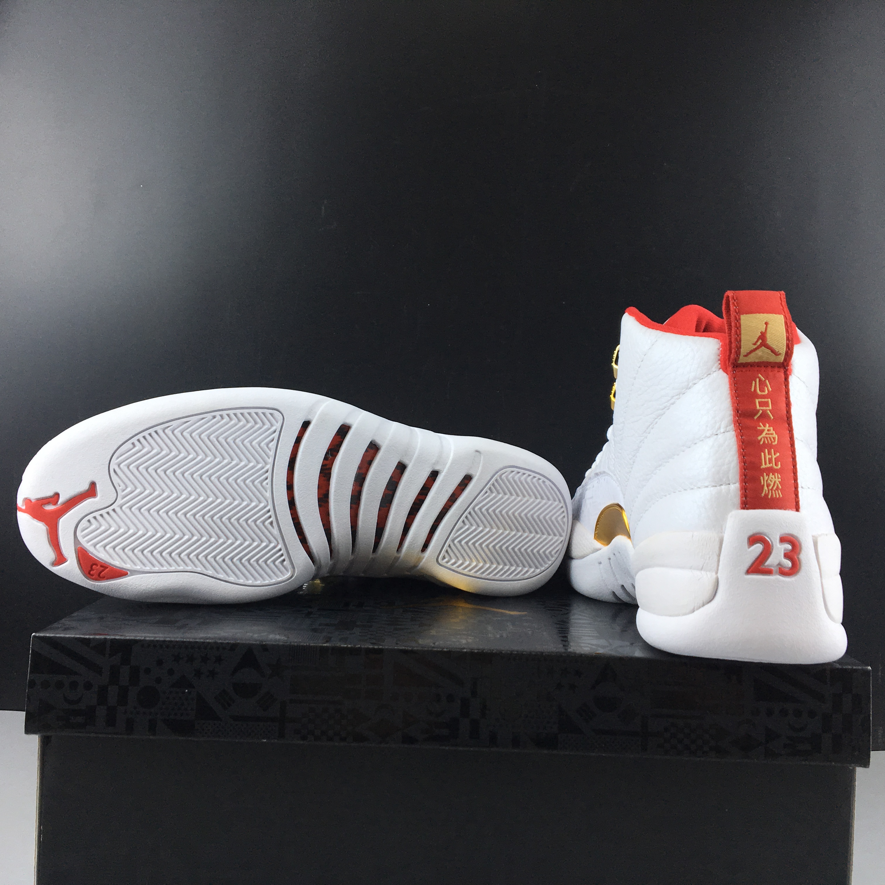 AIR JORDAN 12 “FIBA” 130690-107
