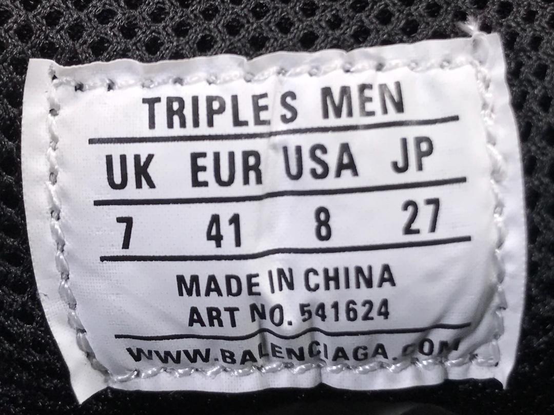 BLG Tripe-S 541624