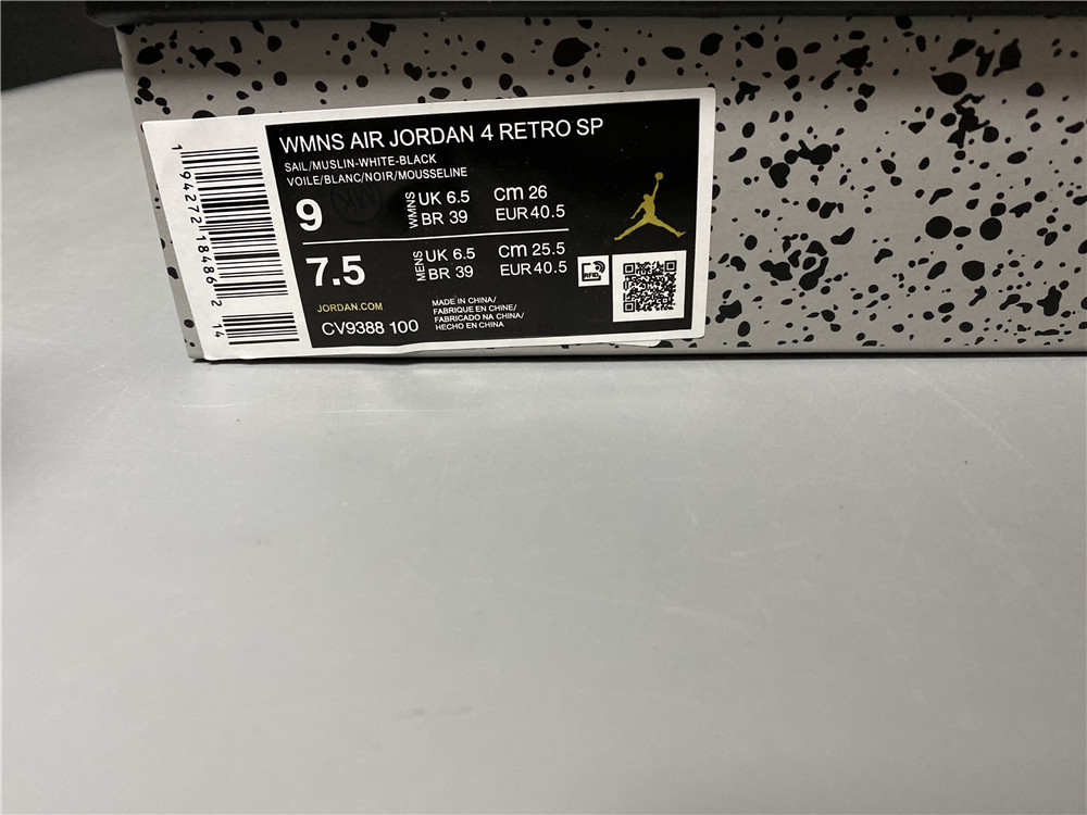 Air Jordan 4 RERO x Off-White AJ4 OW