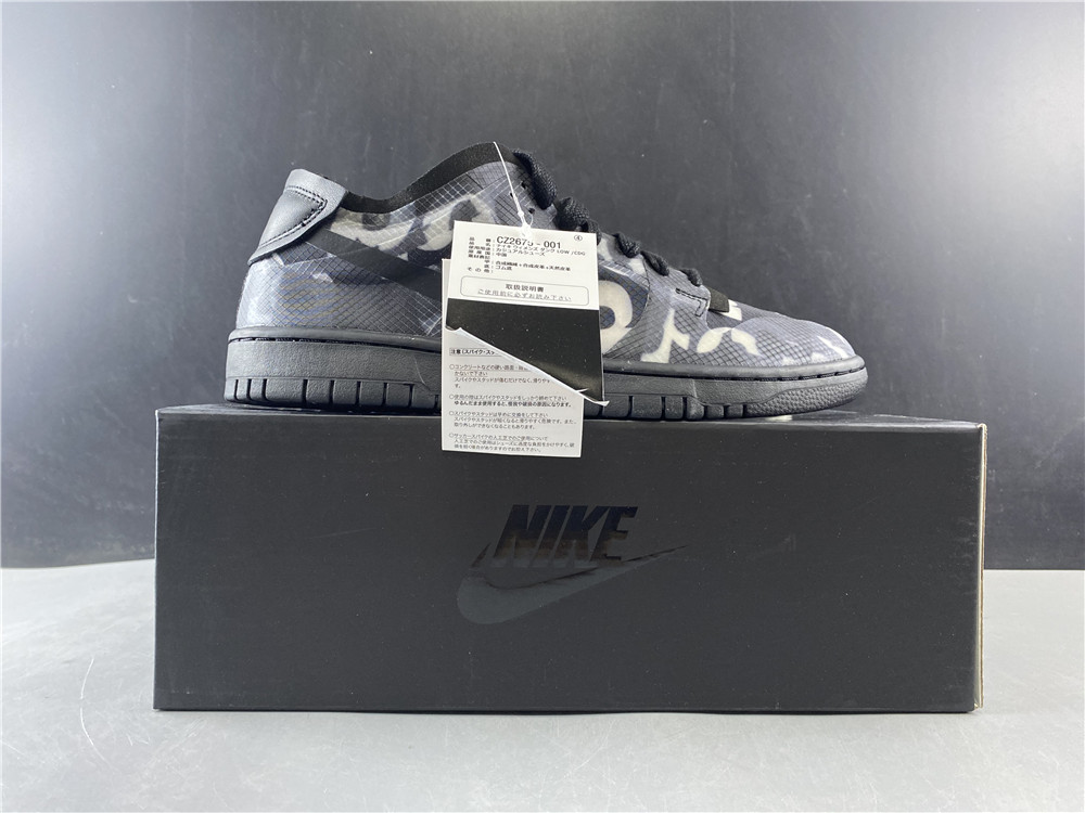 NIKE x CDG Dunk Low CZ2675-001