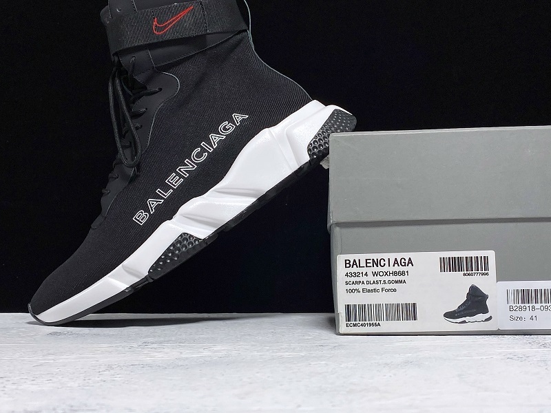 BLG Speed Trainer X nike