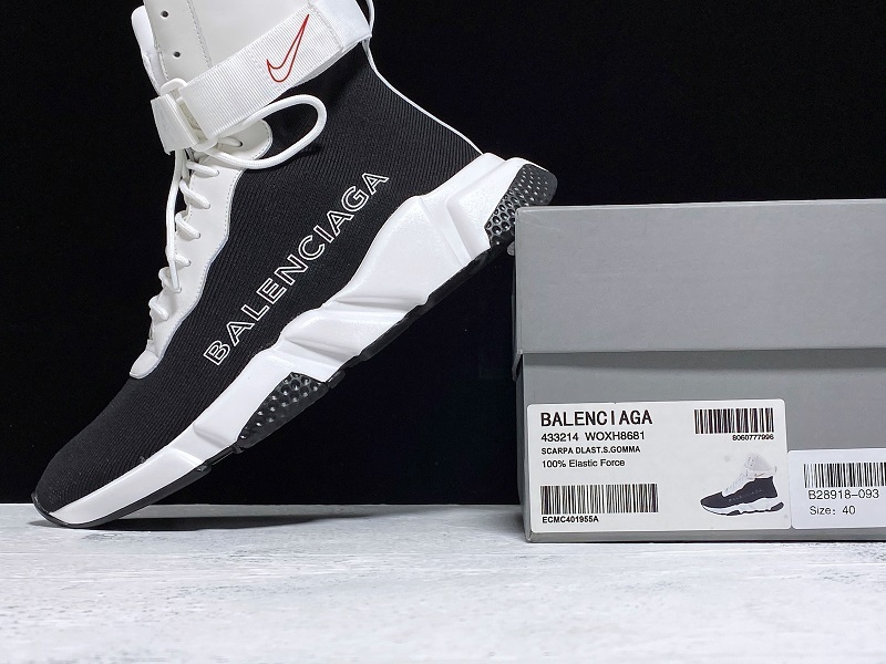 BLG Speed Trainer X nike