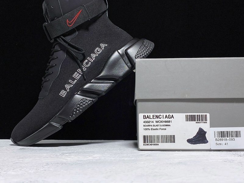 BLG Speed Trainer X nike