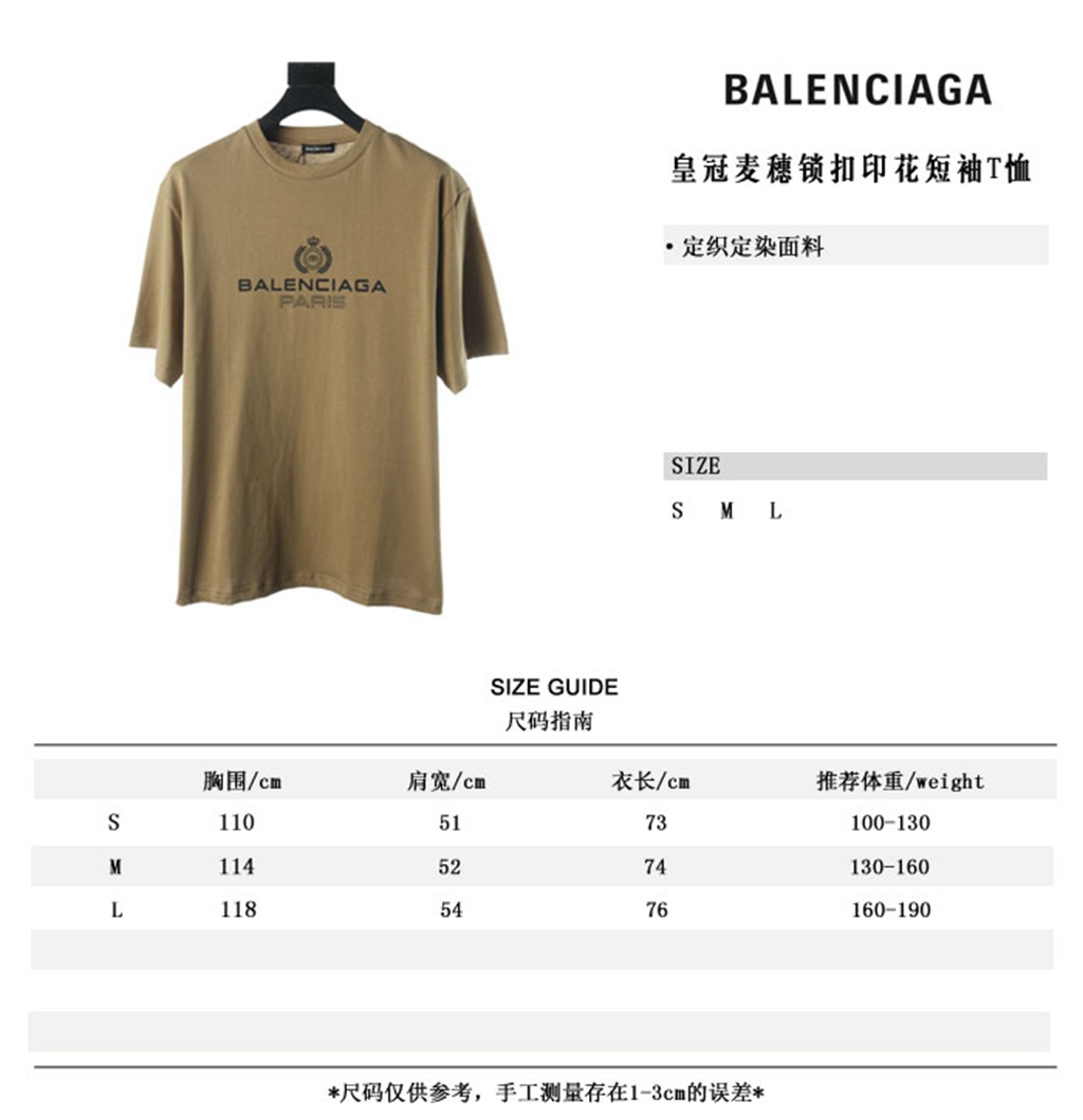 Ba*len*cia*ga blcg crown wheat lock button print short sleeve t-shirt