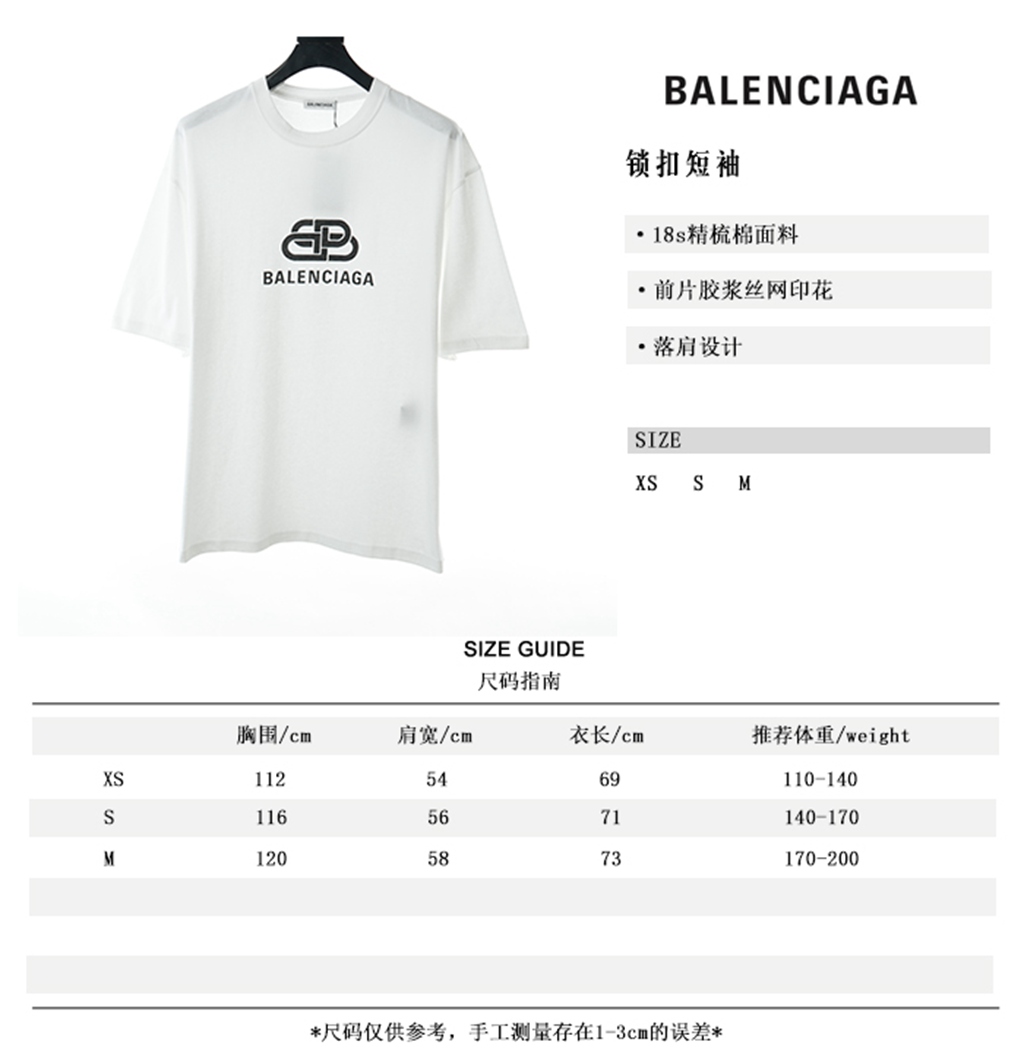 Ba*len*cia*ga blcg 20ss lock short sleeve