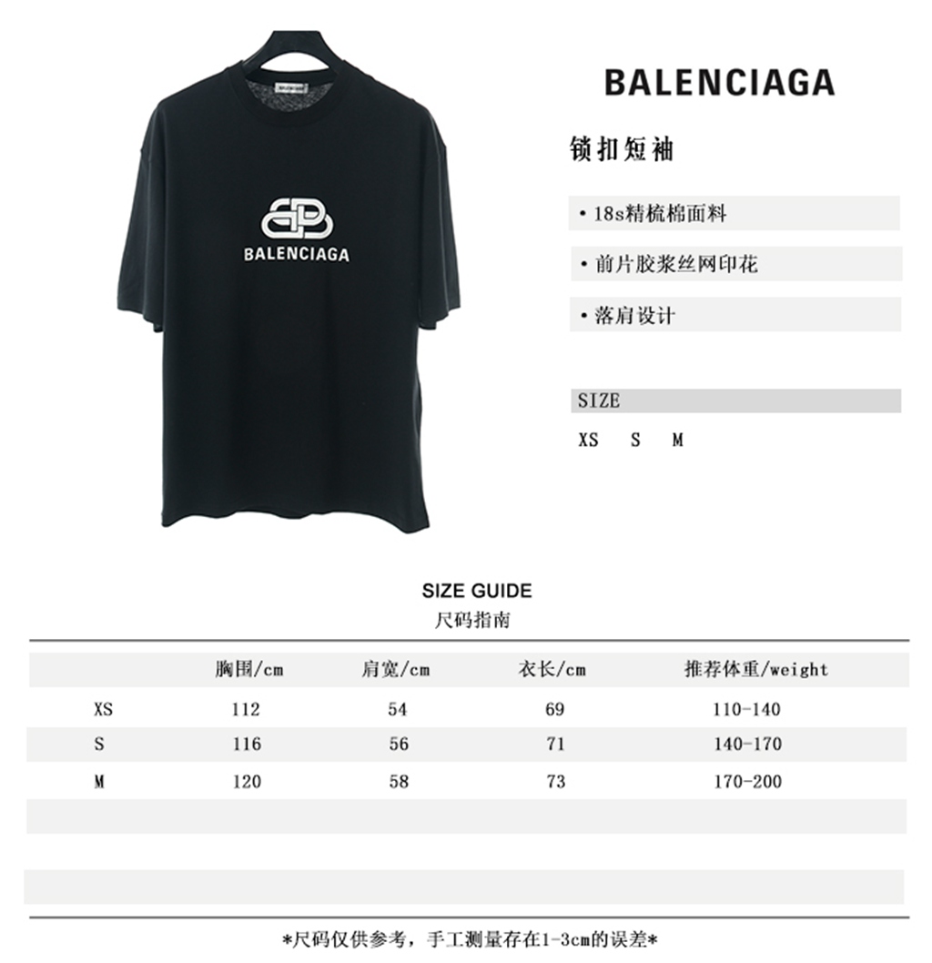 Ba*len*cia*ga blcg 21ss lock short sleeve