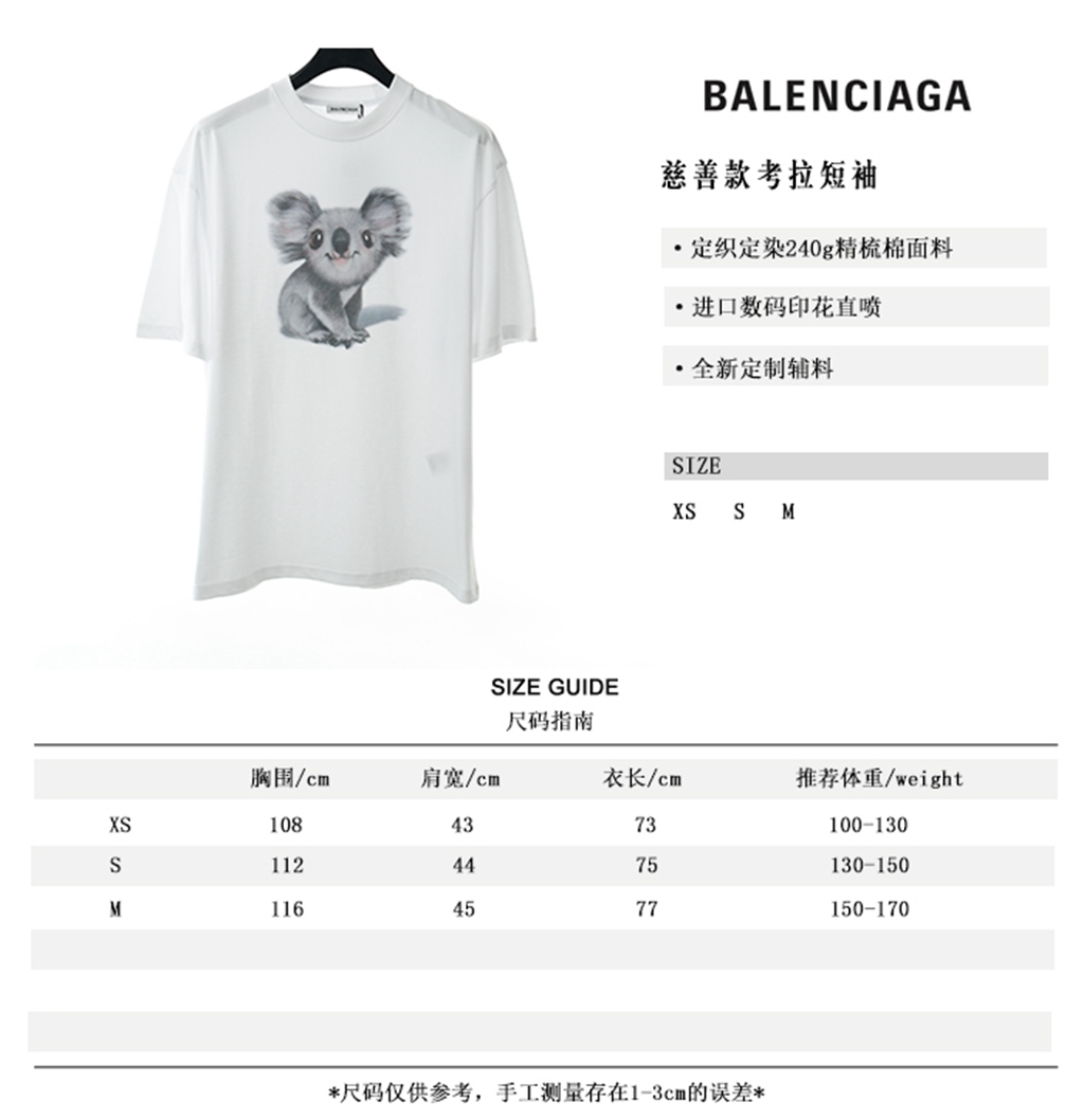 Ba*len*cia*ga blcg 20ss charity koala short sleeve
