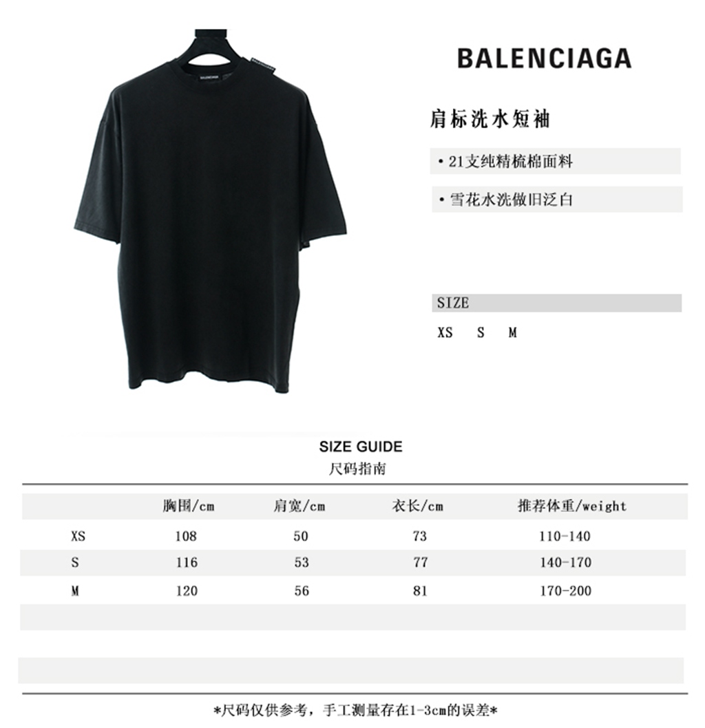 Ba*len*cia*ga blcg 2020ss shoulder label wash short sleeve