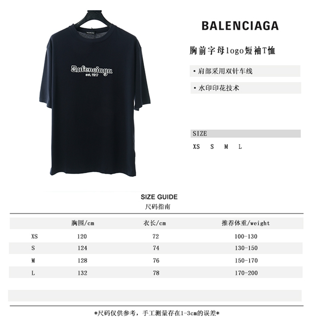 Ba*len*cia*ga blcg 20ss short-sleeved t-shirt with logo on chest (envelope packaging