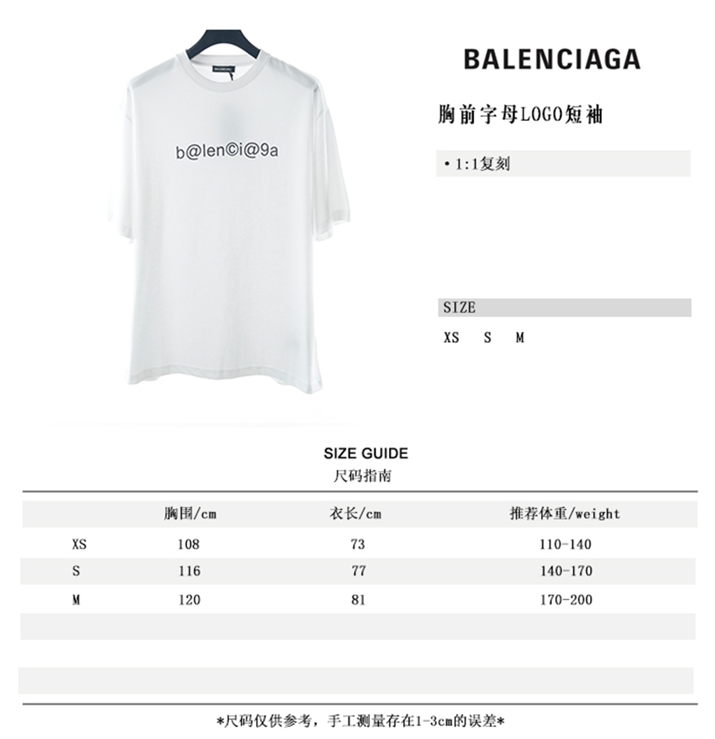 Ba*len*cia*ga blcg 20ss short sleeve t-shirt with letters on chest