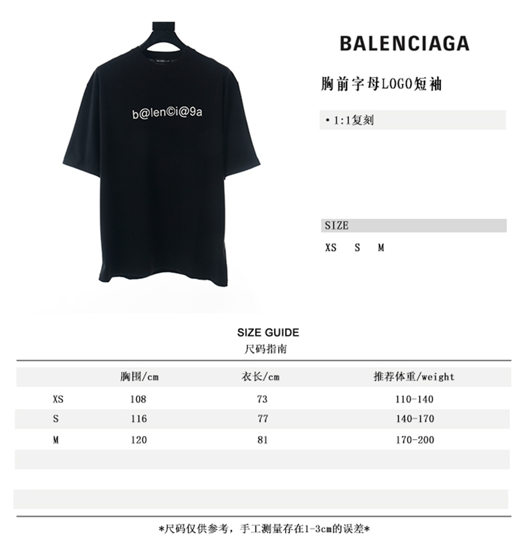 Ba*len*cia*ga blcg 20ss short sleeve t-shirt with letters on chest