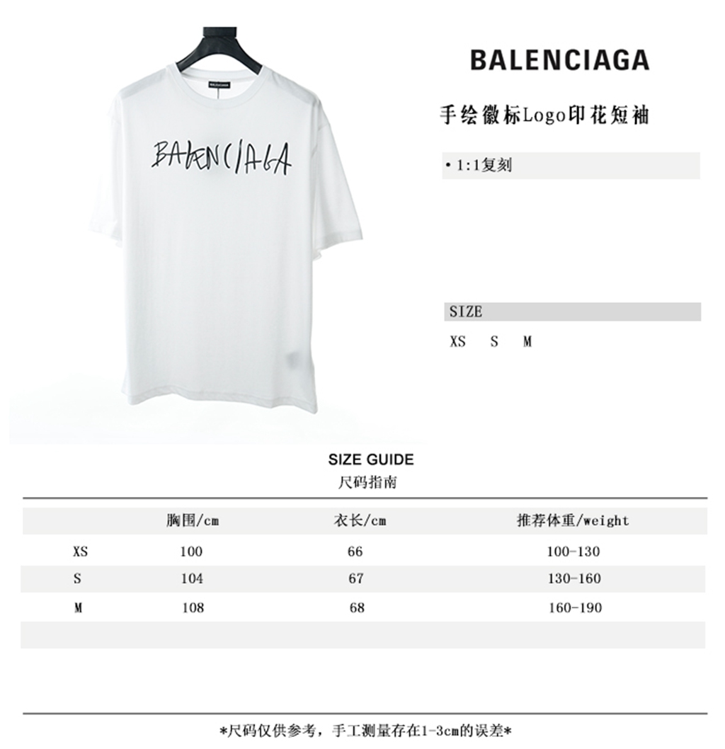 Ba*len*cia*ga blcg 20ss hand-painted logo logo printing short sleeve