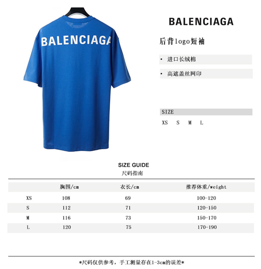 Ba*len*cia*ga blcg new back logo short sleeve