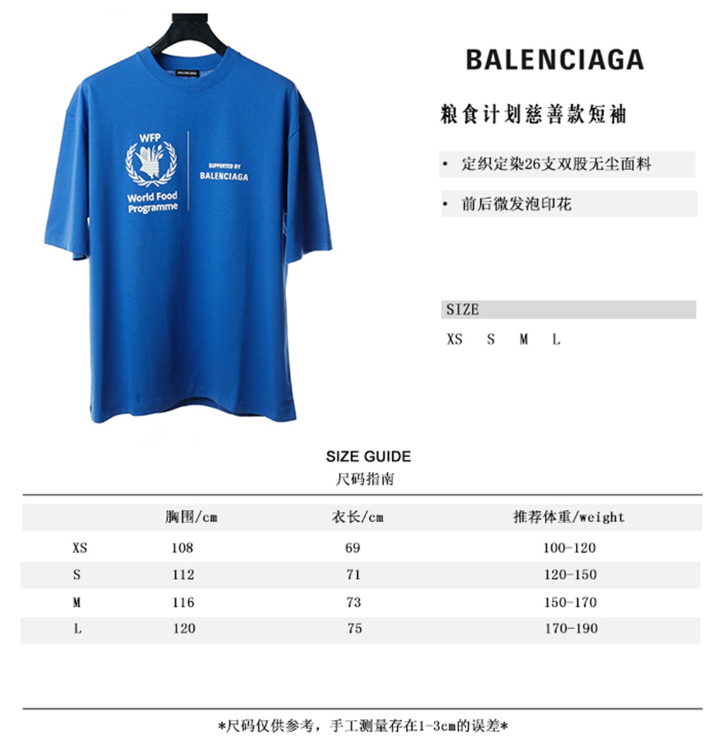 Ba*len*cia*ga blcg 20ss short sleeve t-shirt with letters on chest
