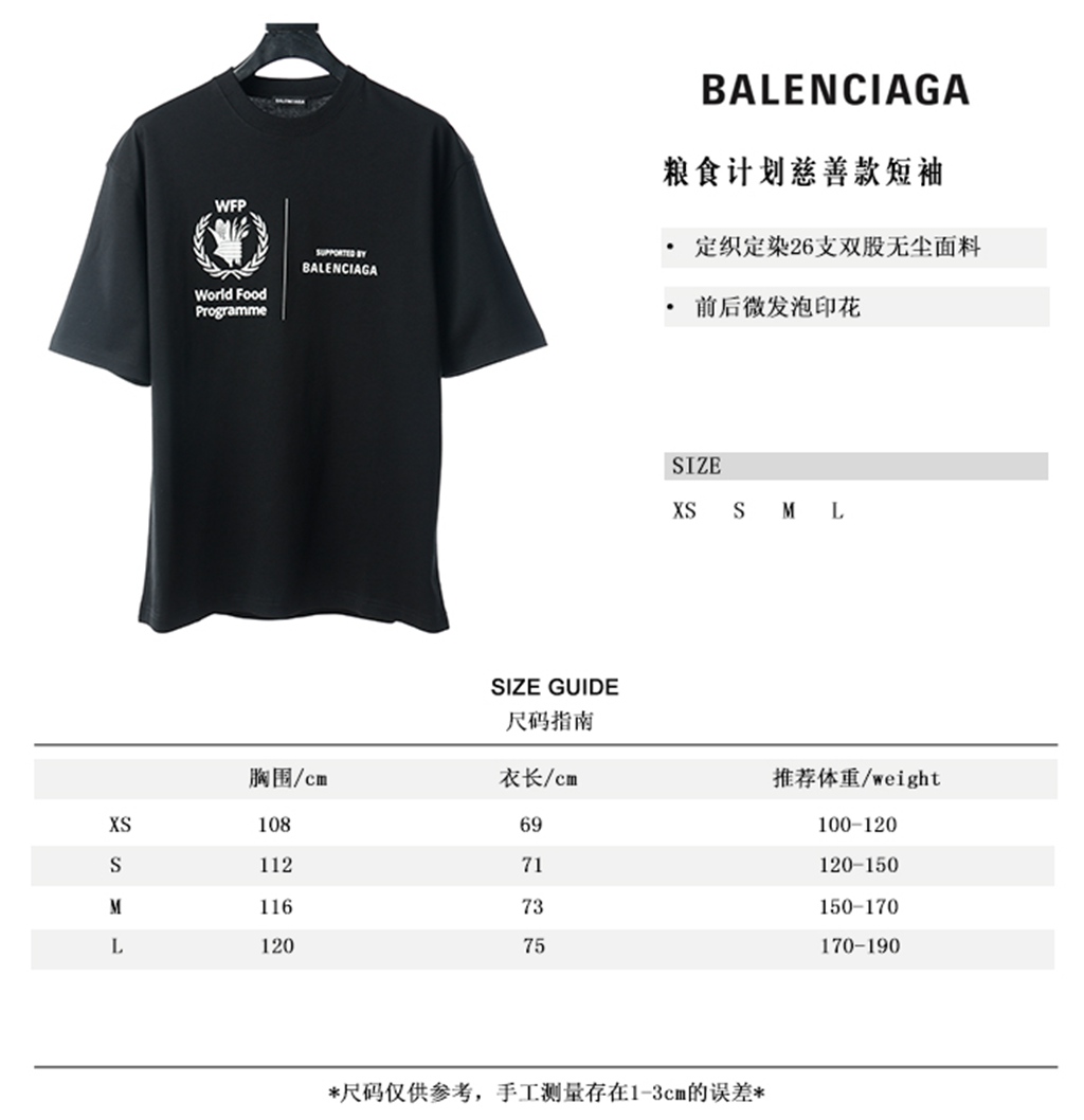 Ba*len*cia*ga blcg 20ss short sleeve t-shirt with letters on chest