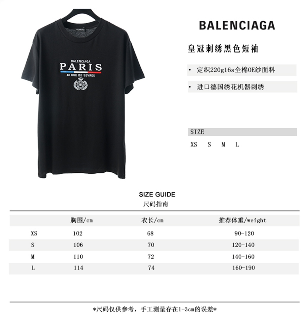 Ba*len*cia*ga blcg 20ss hand-painted logo logo printing short sleeve