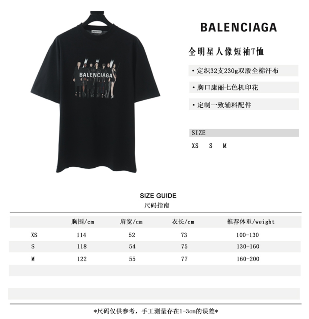Ba*len*cia*ga blcg all-star portrait short sleeve t-shirt