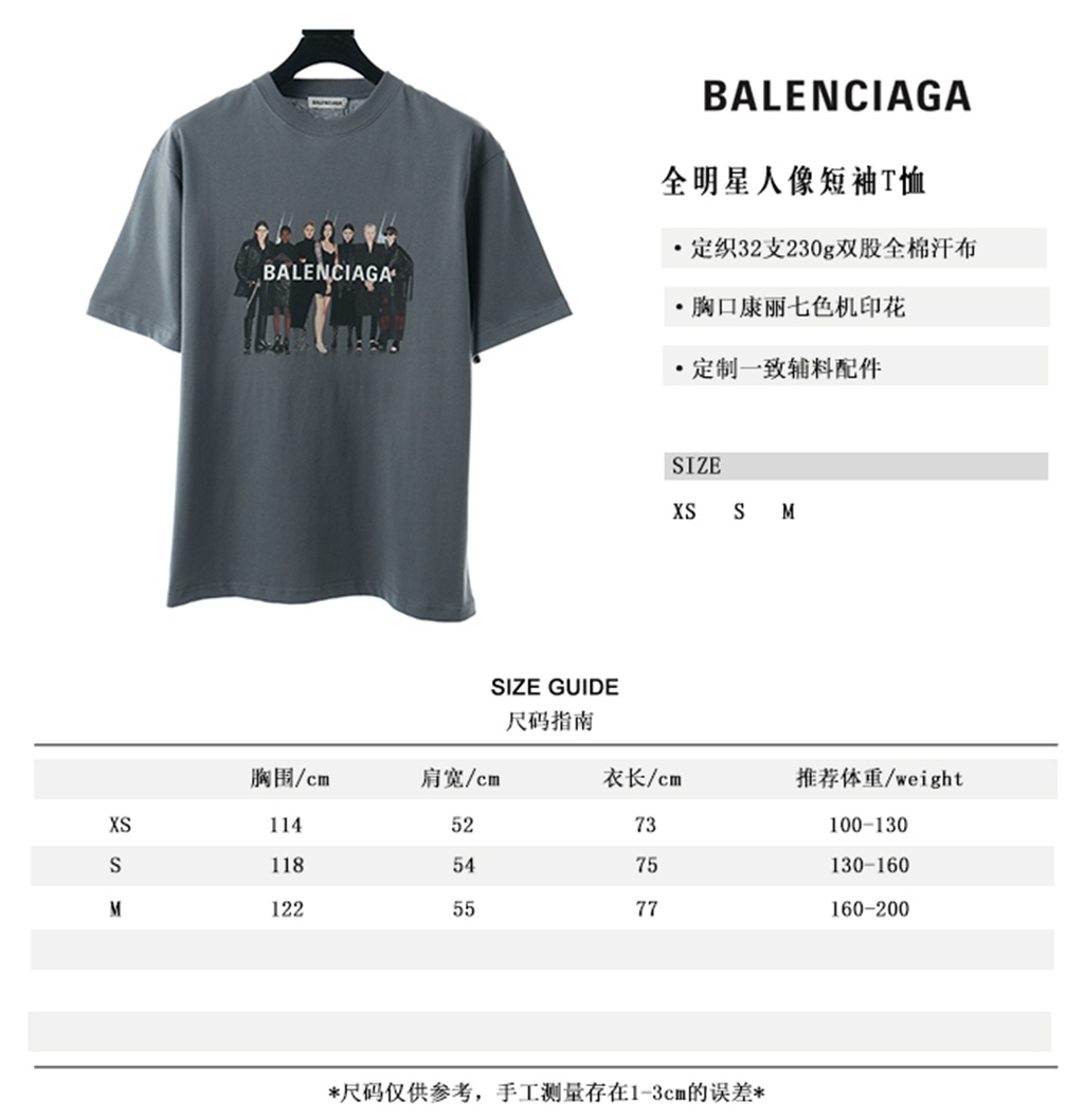Ba*len*cia*ga blcg all-star portrait short sleeve t-shirt