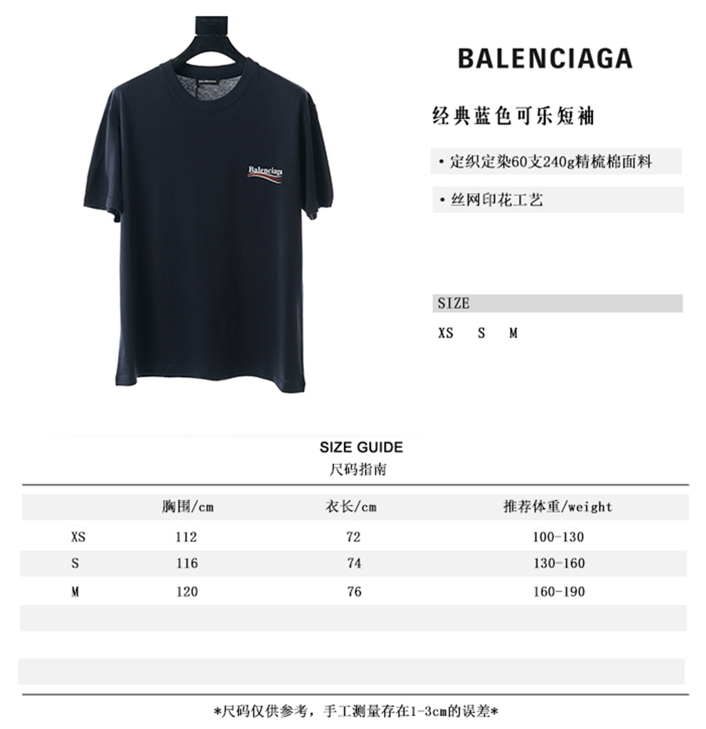 Ba*len*cia*ga blcg 20ss classic navy blue cola short sleeve