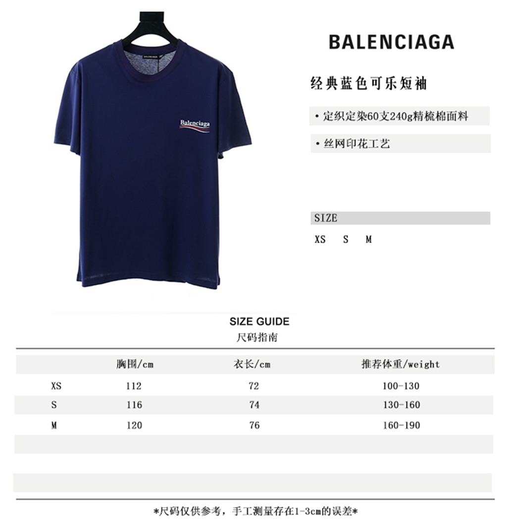 Ba*len*cia*ga blcg 20ss classic blue cola short sleeve
