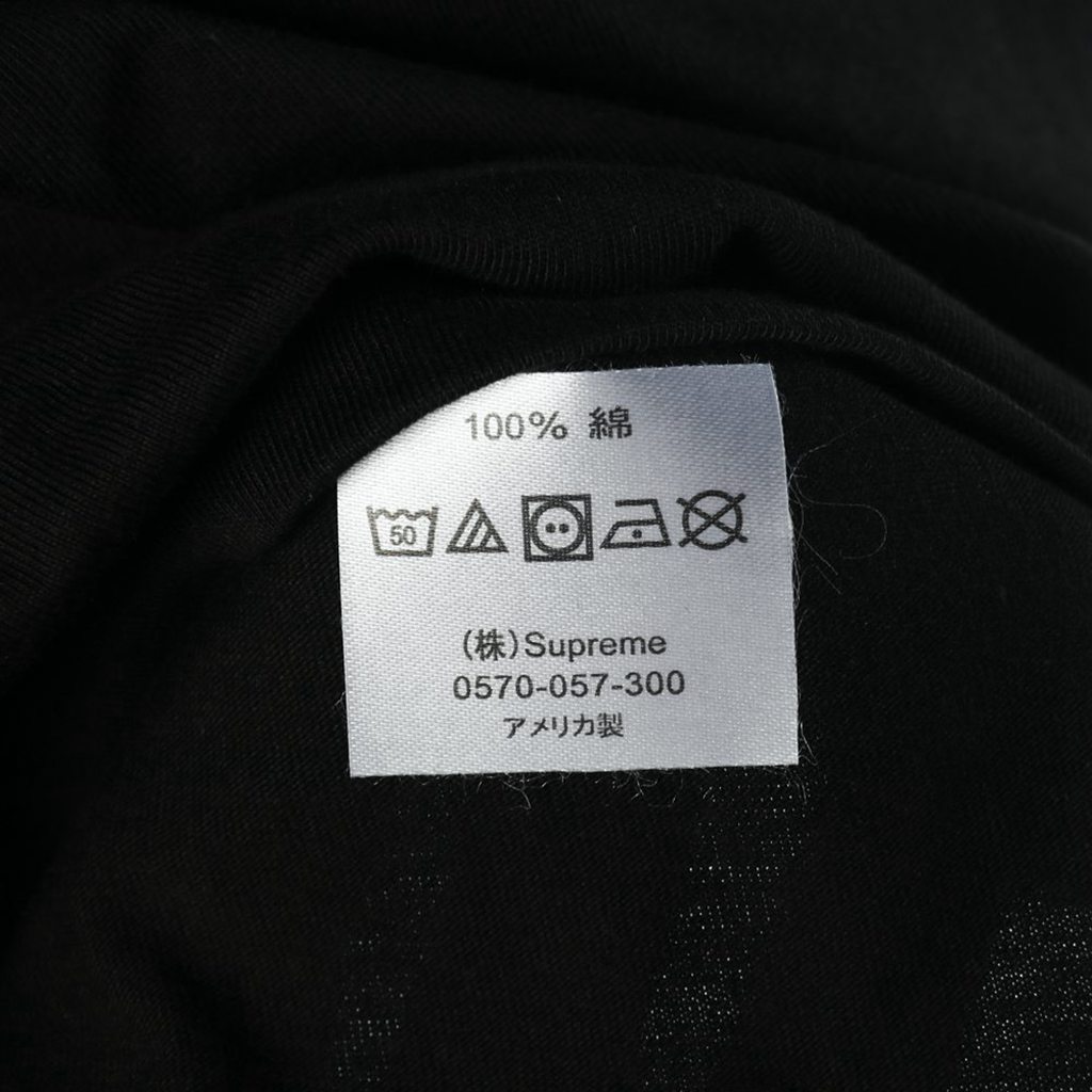 S*p*e 20ss t*f one world tee