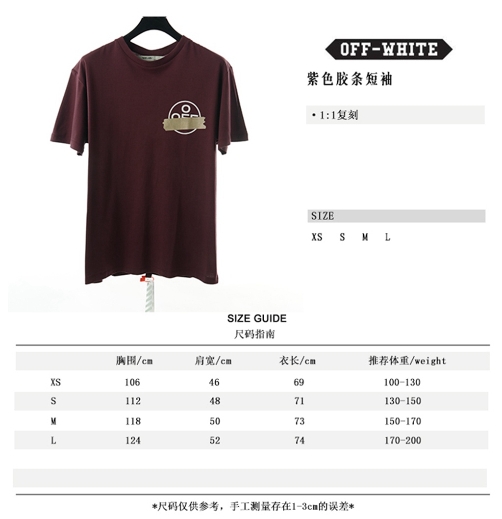 OFF WHITE 20ss Purple Tape Short Sleeve