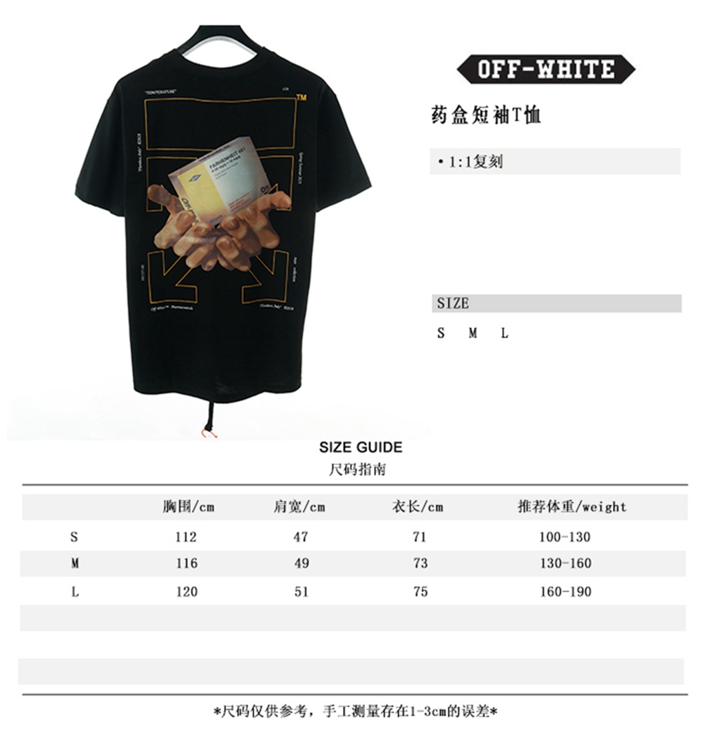 OFF-WHITE 18ss Pill Box Short Sleeve T-shirt