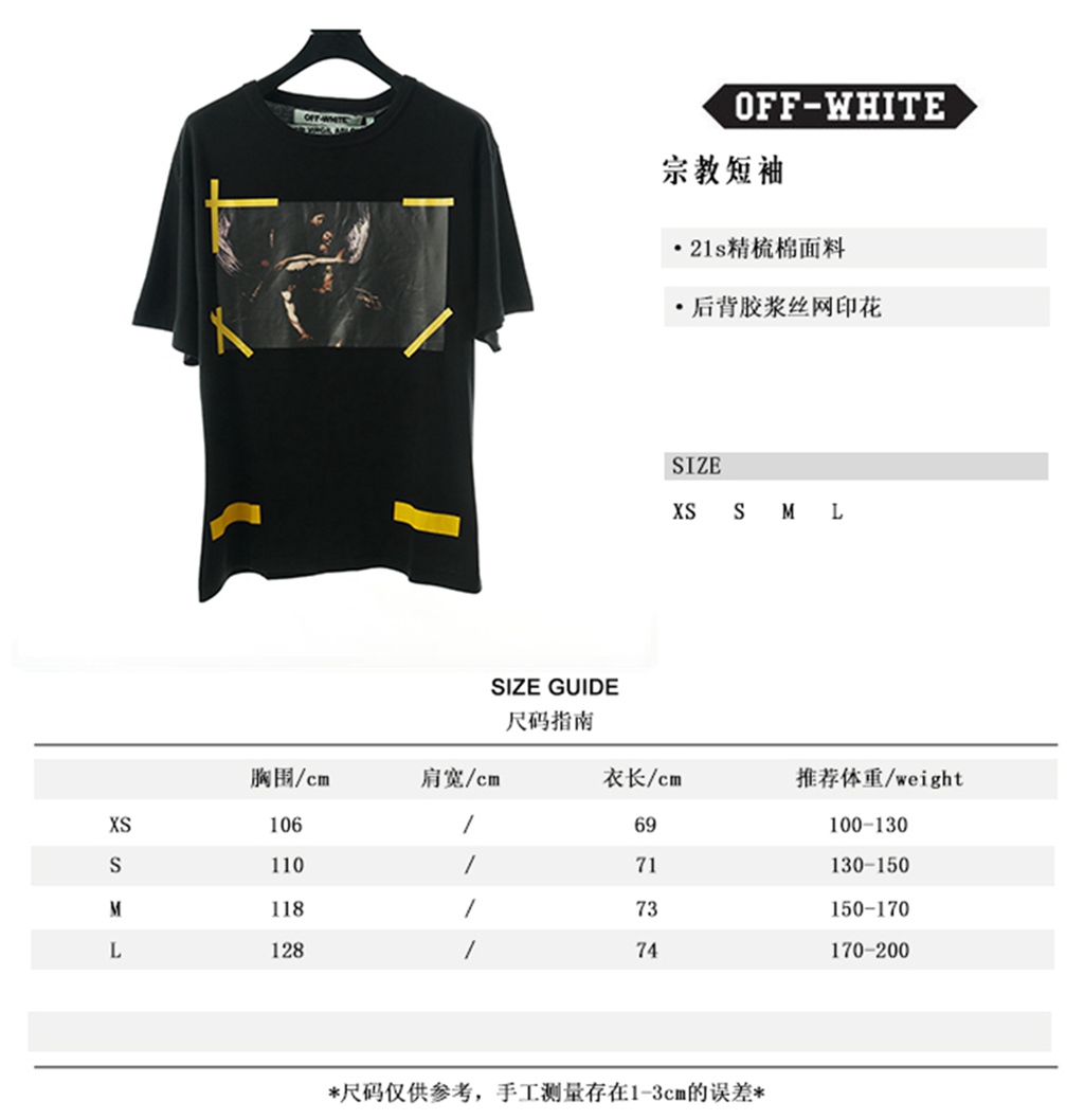 OFF WHITE 15AW Religious Short Sleeve