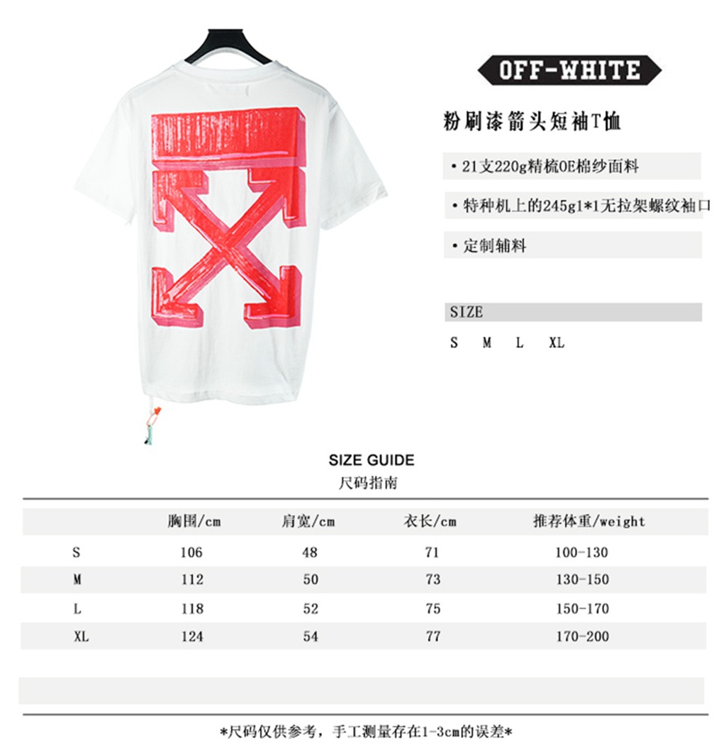 OFF WHITE 20FW Pink Arrow Short Sleeve T-Shirt