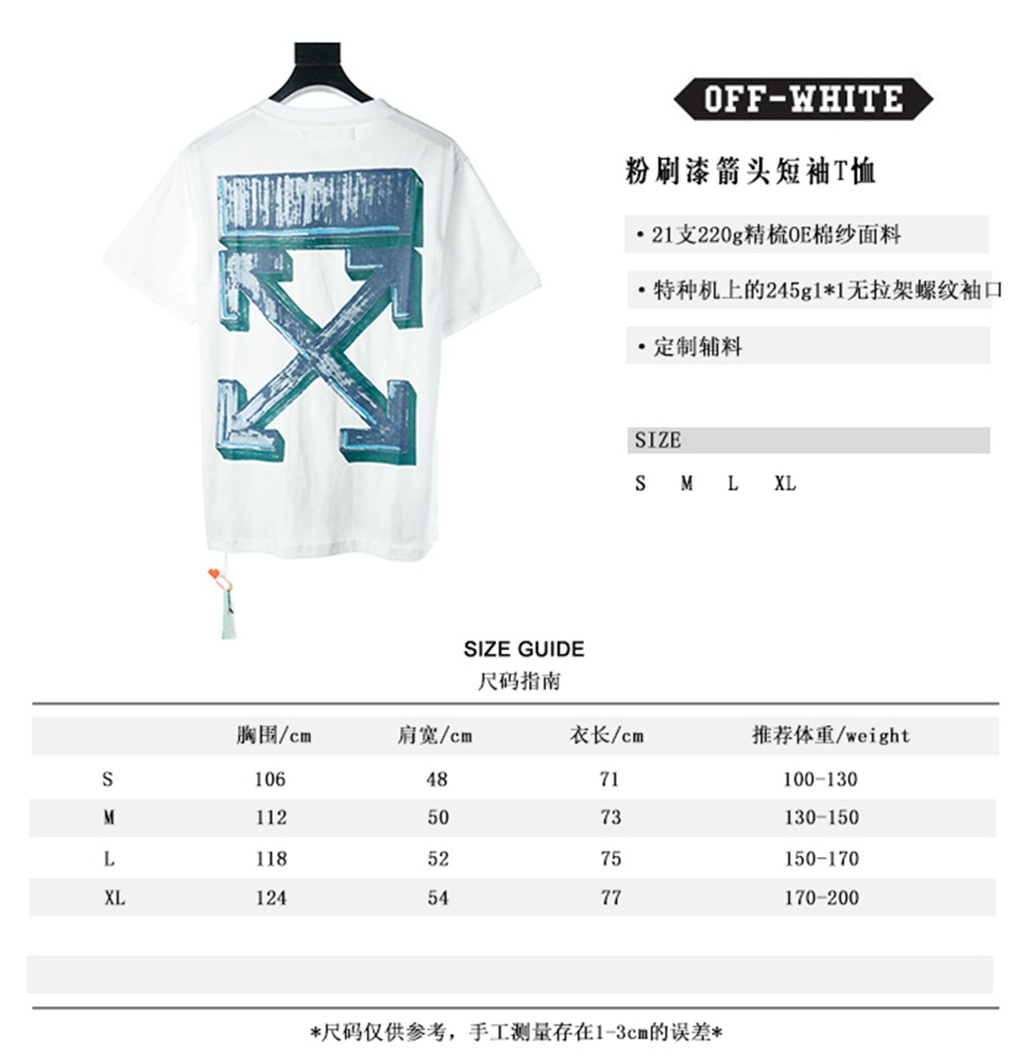 OFF WHITE 20FW Painted Arrow Short Sleeve T-Shirt