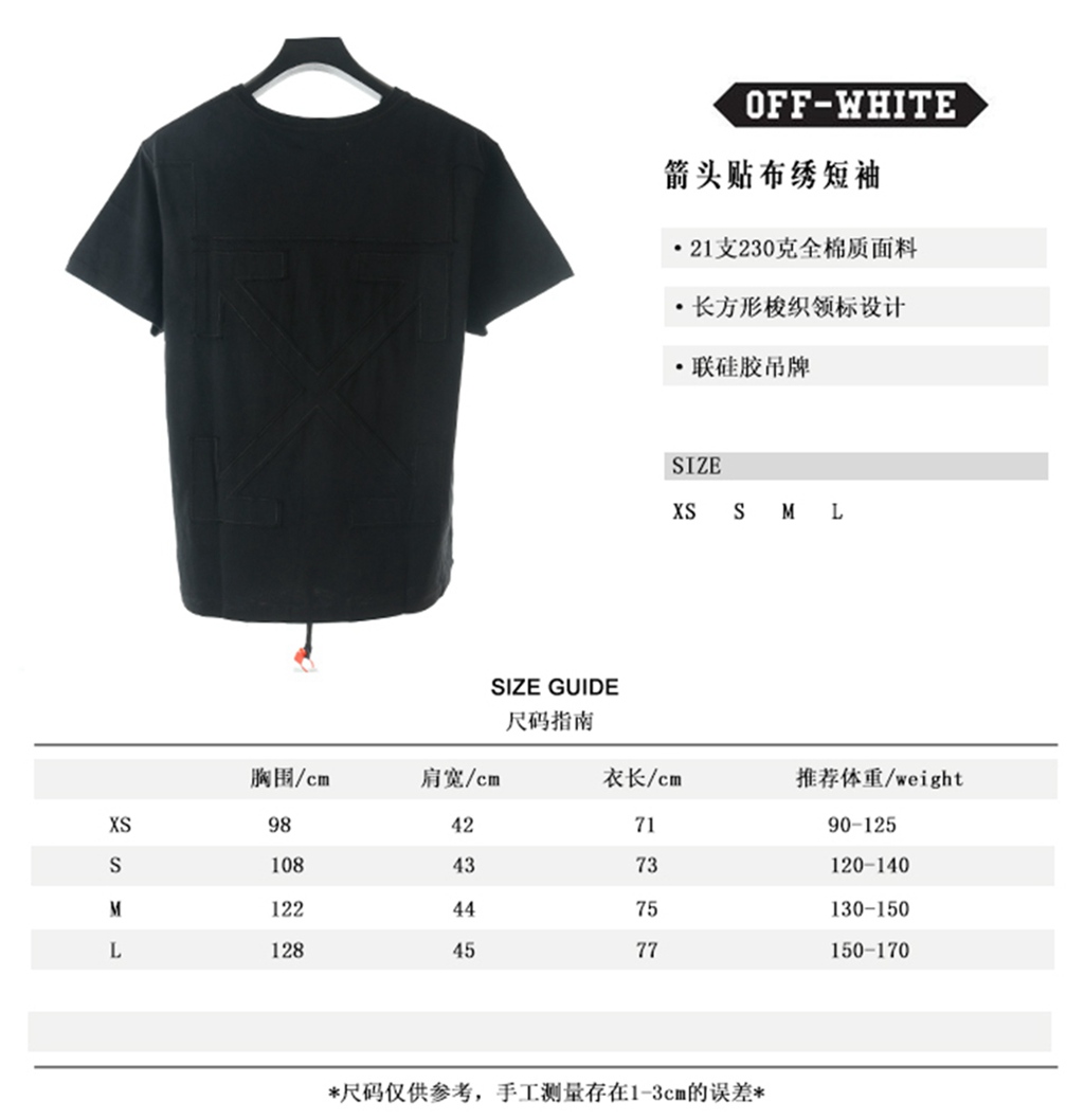 OFF WHITE 20SS Short Sleeve