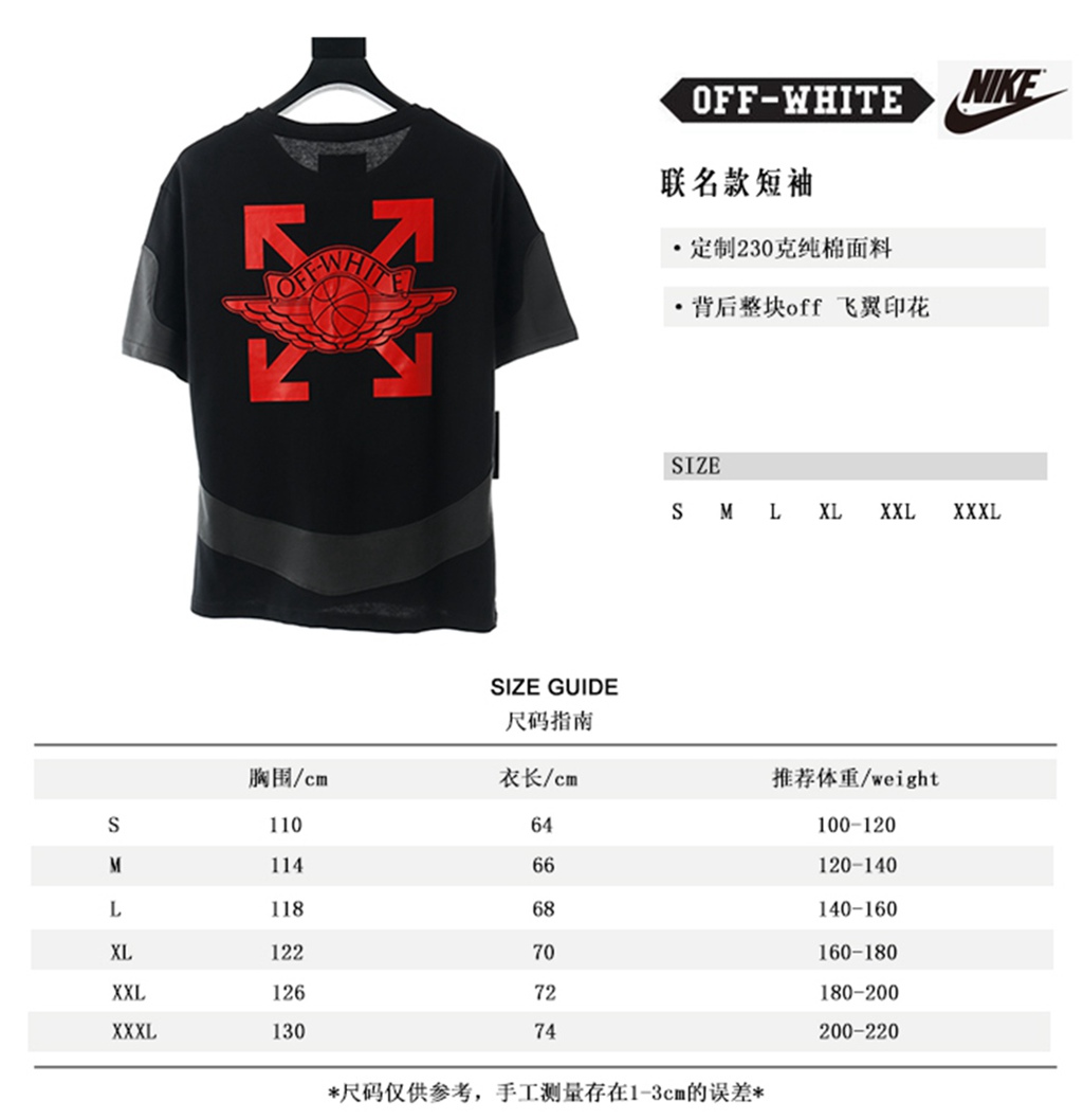 AJ & OW 2020 Latest Joint Short Sleeve