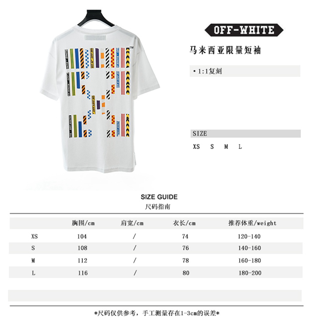 OFF WHITE Malaysia Limited Short Sleeve White