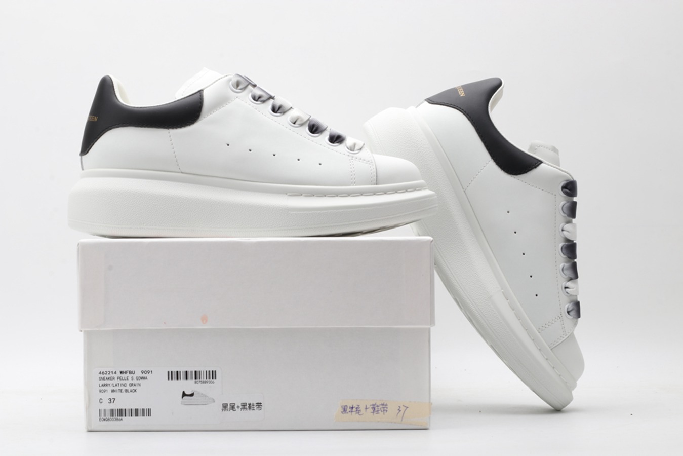 AMQ oversized sneakers with black heel