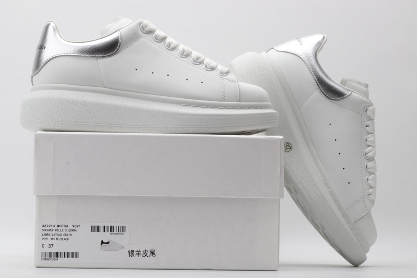 AMQ oversized sneakers with siL*Ver heel