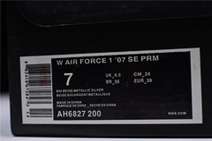Air Force 1 ´07 SE Premium AH6827-200